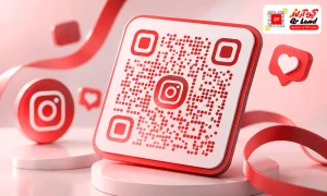 ساخت بارکد اینستاگرام