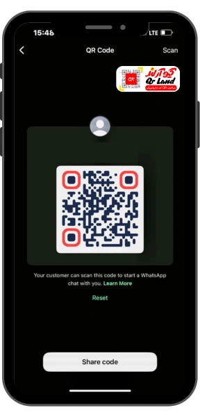 اسکن کیو آر کد واتساپ آیفون