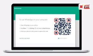 اسکن کیو آر کد واتساپ | کیو آر کد واتس آپ