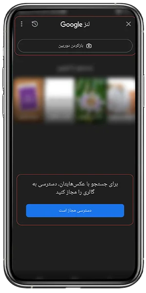 بارکد خوان لنز گوگل