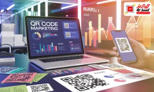 کیو آر کد در بازاریابی محصول