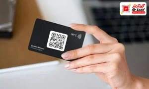 ساخت کارت ویزیت NFC