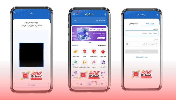 پرداخت کرایه با بارکد تاکسی در شهرزاد