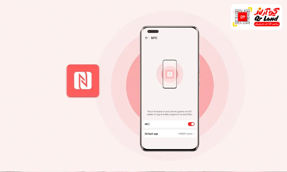 NFC در گوشی چیست