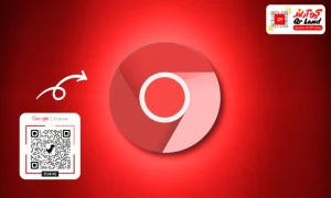 ساخت کیو آر کد با گوگل کروم