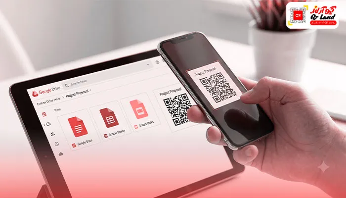 ساخت کیو آر کد برای انواع فایل گوگل