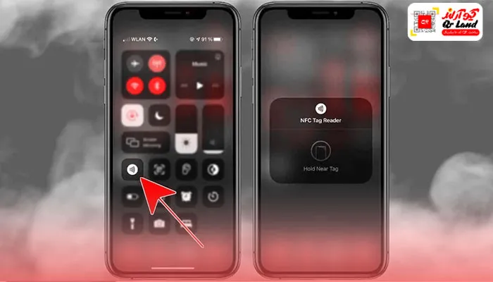 فعالسازی NFC درگوشی آیفون با تنظیمات سریع