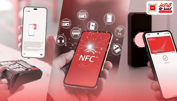 کاربرد NFC