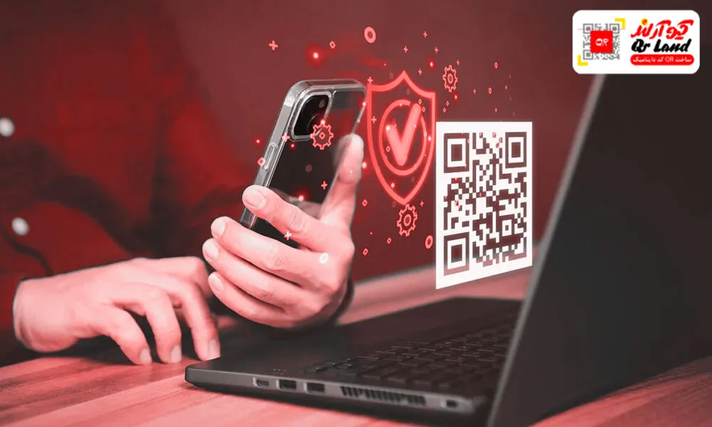بارکد خوان آنلاین | کیو آر کد خوان آنلاین