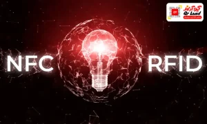 تفاوت NFC با RFID