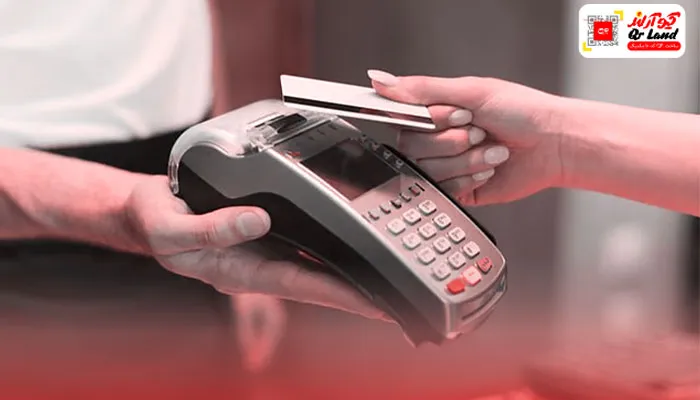 پرداخت با کارت NFC با کارت خوان