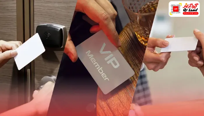 کاربرد کارت RFID