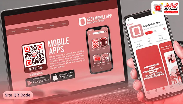 کیو آر کد سایت برای دانلود اپلیکیشن