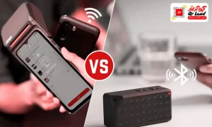 تفاوت NFC با بلوتوث