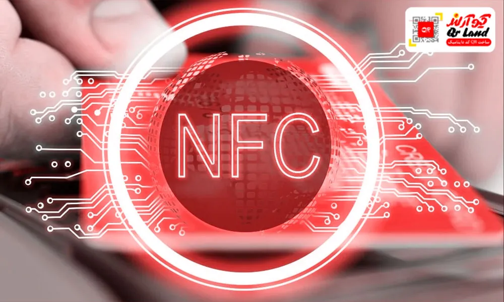 چیپ NFC چیست؟